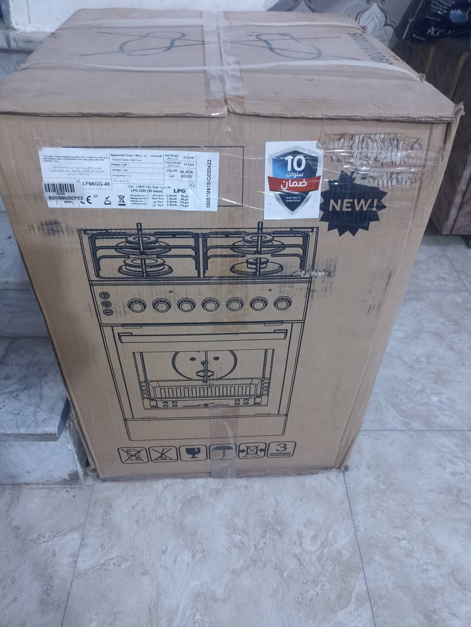 عشتار كارتون للبيع مراسله خاص


**إذا كنت صاحب هذا الإعلان وتريد حذفه لأي سبب، رجاءا أرسل رسالة إلى الدعم الفني**