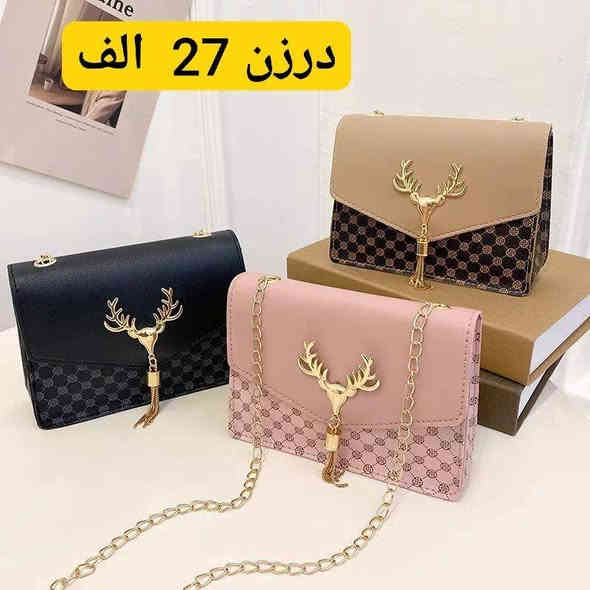 الدرزن 27  الف فقط

يعني القطعة الفين و ربع 

قناة التليكرام للحقائب👇🏻:

https://t.me/zainalabden11111

التواصل على الماسنجر او على رقم واتساب او تليگرام :

***********
