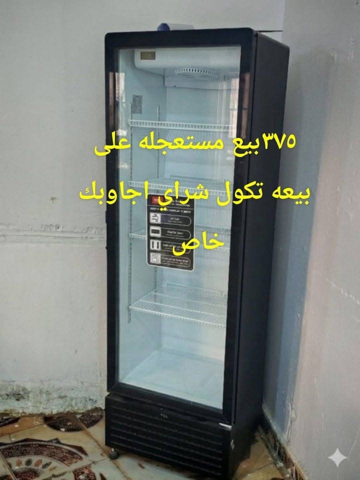 غساله فول اوتوماتيك تغسل بطانيه قفل ٢٠٠


**إذا كنت صاحب هذا الإعلان وتريد حذفه لأي سبب، رجاءا أرسل رسالة إلى الدعم الفني**