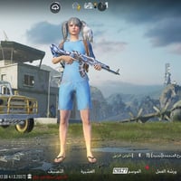 حساب ببجي • نوادر • للمراوس