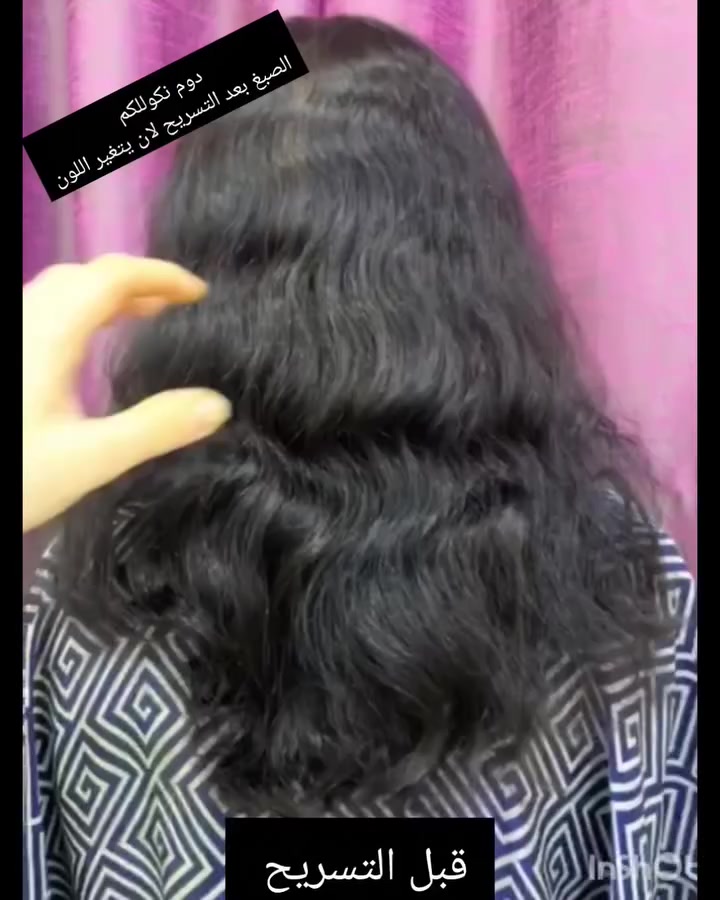 مركزنا الاول والوحيد في كربلاء المختص فقط بتسريح وتغذية الشعر 
العنوان كربلاء شارع الوائلي فرع حميد ابو الجام الفرع الخلف مركز وفر للتسوق 
ونعمل بنظام الحجز قبل يوم على الوتساب
هـ ***********
***********
