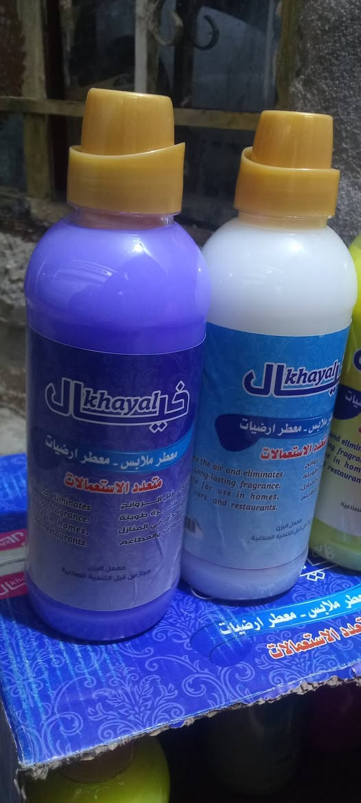 السلام عليكم من رخصة الادمن معطرات ارضيه حلوه سعر مناسب


**إذا كنت صاحب هذا الإعلان وتريد حذفه لأي سبب، رجاءا أرسل رسالة إلى الدعم الفني**