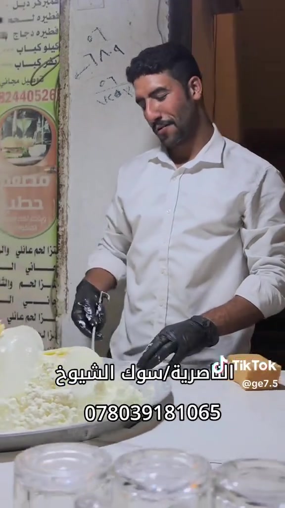تواجد لدينا لبن طبيعي خالص ١٠٠٪
لاسعار 
ب 1500
ب 1000توجد خدمة توصيل 🛵 جميع مناطق سوق الشيوخ للاستفسار مراسله الصفحه او الاتصال على الرقم *********** يوجد واتساب
