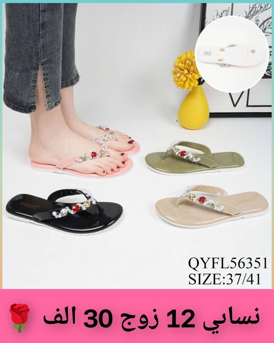 🌹جملة فقط 🎁🔥 تنزيلات بمناسبه العيد اجمل موديلات وفرنه لحضرتكم 💕

🌹اقل طلب نص  درزن   🎁🔥✅
 
🌹ألاسعار داخل صوره ❌ 

🌹يوجد توصيل لجميع محافضات العراق 

الواتساب ♦️❌♦️❌ ***********
