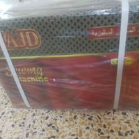 مكينة خياطة • جديدة بالباكيت • ٧٠قفل