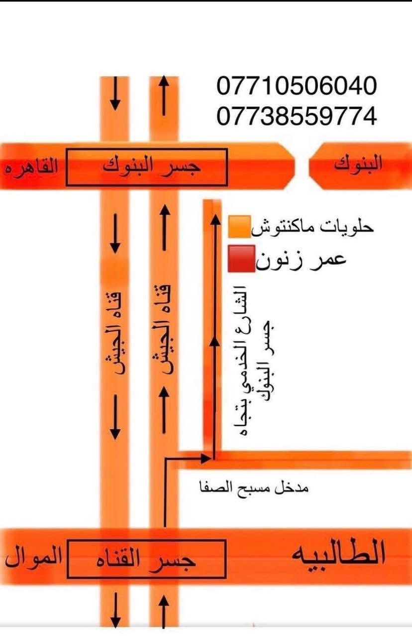 زنون


**إذا كنت صاحب هذا الإعلان وتريد حذفه لأي سبب، رجاءا أرسل رسالة إلى الدعم الفني**