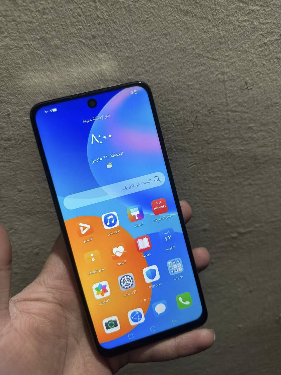 سلام عليكم موبايل هواوي Y7A اخو الجديد شخط مابي ذاكره 128 بصمه اصبع و بصمه وجه شاحن تايب سي يدعم شحن السريع دبل سيمكارت صوته عالي كلش جهاز كل عيب مابي شرط تفحص يلا تاخذ السعر 65 الف مكاني سليمانيه


**إذا كنت صاحب هذا الإعلان وتريد حذفه لأي سبب، رجاءا أرسل رسالة إلى الدعم الفني**