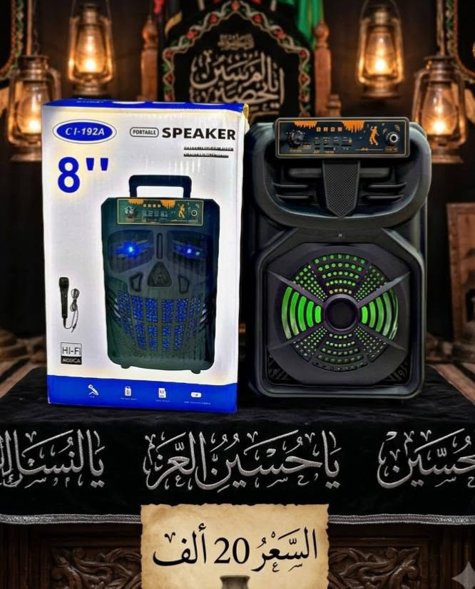 سبيكرات صوت عالي نقي مع مايك 🎤
ارتفاع 35 س العرض 24 س الاسعار داخل المنشور
العنوان ميسان حي الغدير قرب اسواق فطومه


**إذا كنت صاحب هذا الإعلان وتريد حذفه لأي سبب، رجاءا أرسل رسالة إلى الدعم الفني**