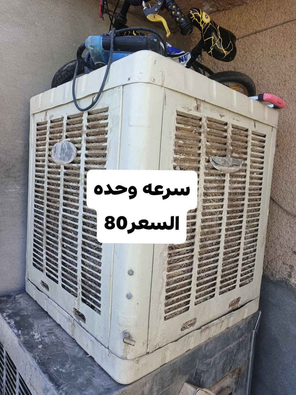 السلام عليكم للبيع العنوان كركوك حي الحجاج للستفسار ادخل خاص أو الأتصال
***********  آسيا واتساب ***********
