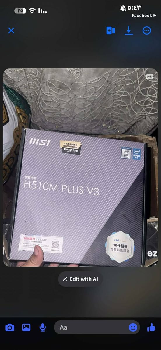 سلام عليكم كيس للبيع فقط اخو الجديد نضيف جدا تترحملي ذا تاخذه سعر500 قفل مكاني بغداد سيديه ((لايوجد توصيل)) رقمي وتساب***********
l5 1040f

H510M PLUS V3

RAM 16GB

SSD 128

HDD 500

RX 580 g8
