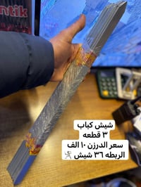 جديد 🆕  من محلات 🏬  حيدر وأحمد العبدلي   بغداد / الشورجه  مقابل عماره ...