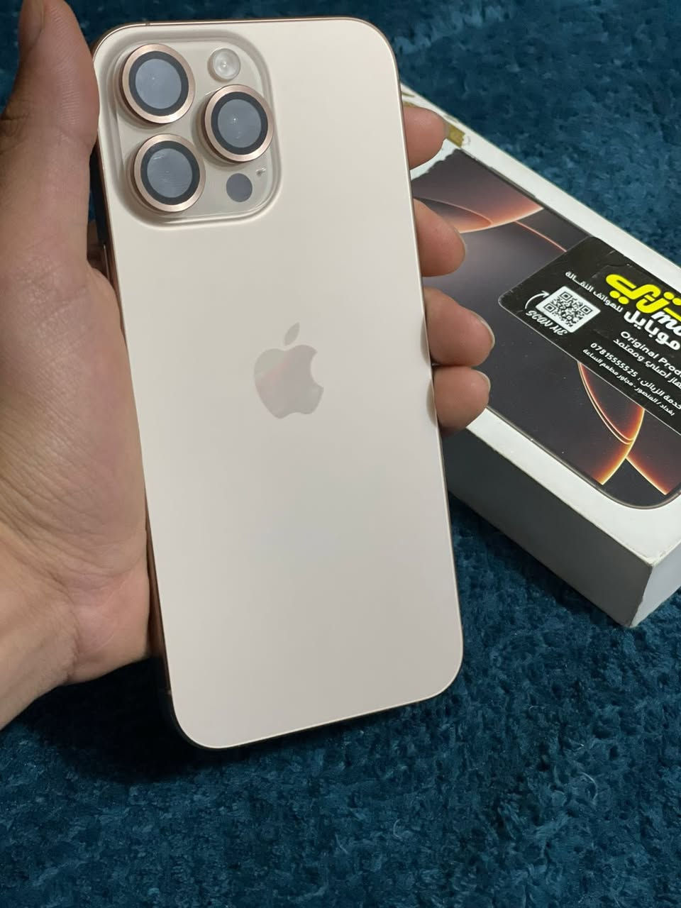 السلام عليكم 
للبيع ايفون 16 برو ماكس 
بطاريه 100 عدد دوراته 89
جهاز ماستر شرق اوسط 
ذاكره256 جهاز الله شاهد اخو الجديد 
زلخ مابي غراضه كامله كارتون مع كيبل 
السعر 1425 وبي مجال حك الجيه 
مكاني النجف الاشرف قرب مصرف بابل رقمي *********** متوفر واتساب
