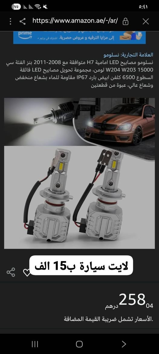 توصيل 3 الاف لمدة يومين فقط


**إذا كنت صاحب هذا الإعلان وتريد حذفه لأي سبب، رجاءا أرسل رسالة إلى الدعم الفني**