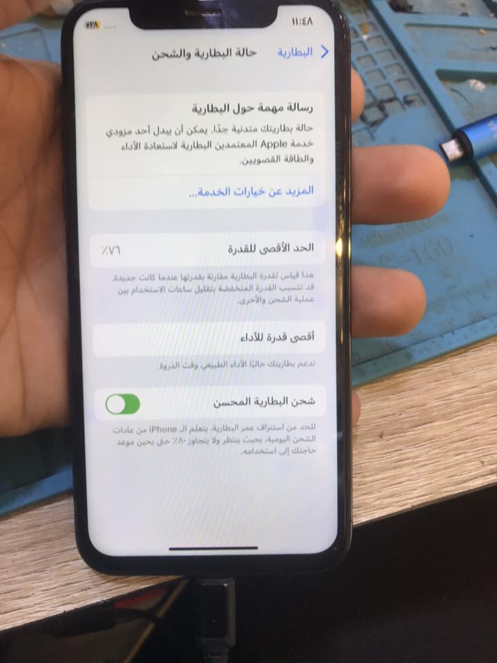 ايفون اكس مبدل فقط شاشه
بطاريه 76
ذاكره64
سعر 110 
***********
