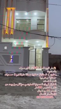 كربلاء الحسينية • ٩٨م • طابو