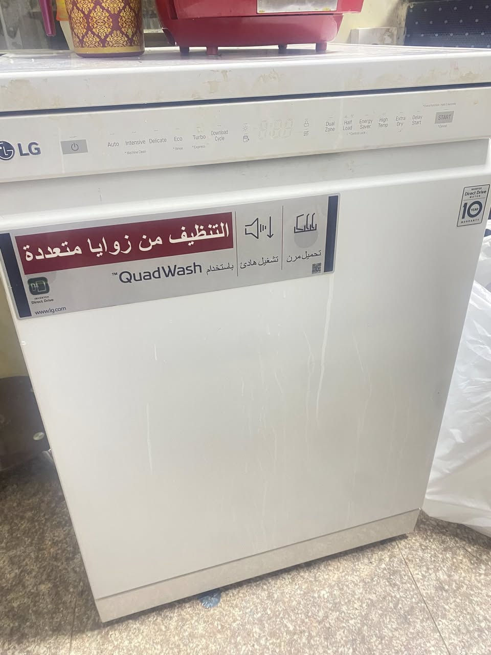 تخم ١٠ مقاعد نظيف جداً
سعر ٣٠٠ الف وبي مجال بسيط نظيف جداً
ثلاجة سعر ١٠٠
غساله نظيفه سعر ٥٠٠ استعمال قليل ال جي
العنوان كاظمية


**إذا كنت صاحب هذا الإعلان وتريد حذفه لأي سبب، رجاءا أرسل رسالة إلى الدعم الفني**