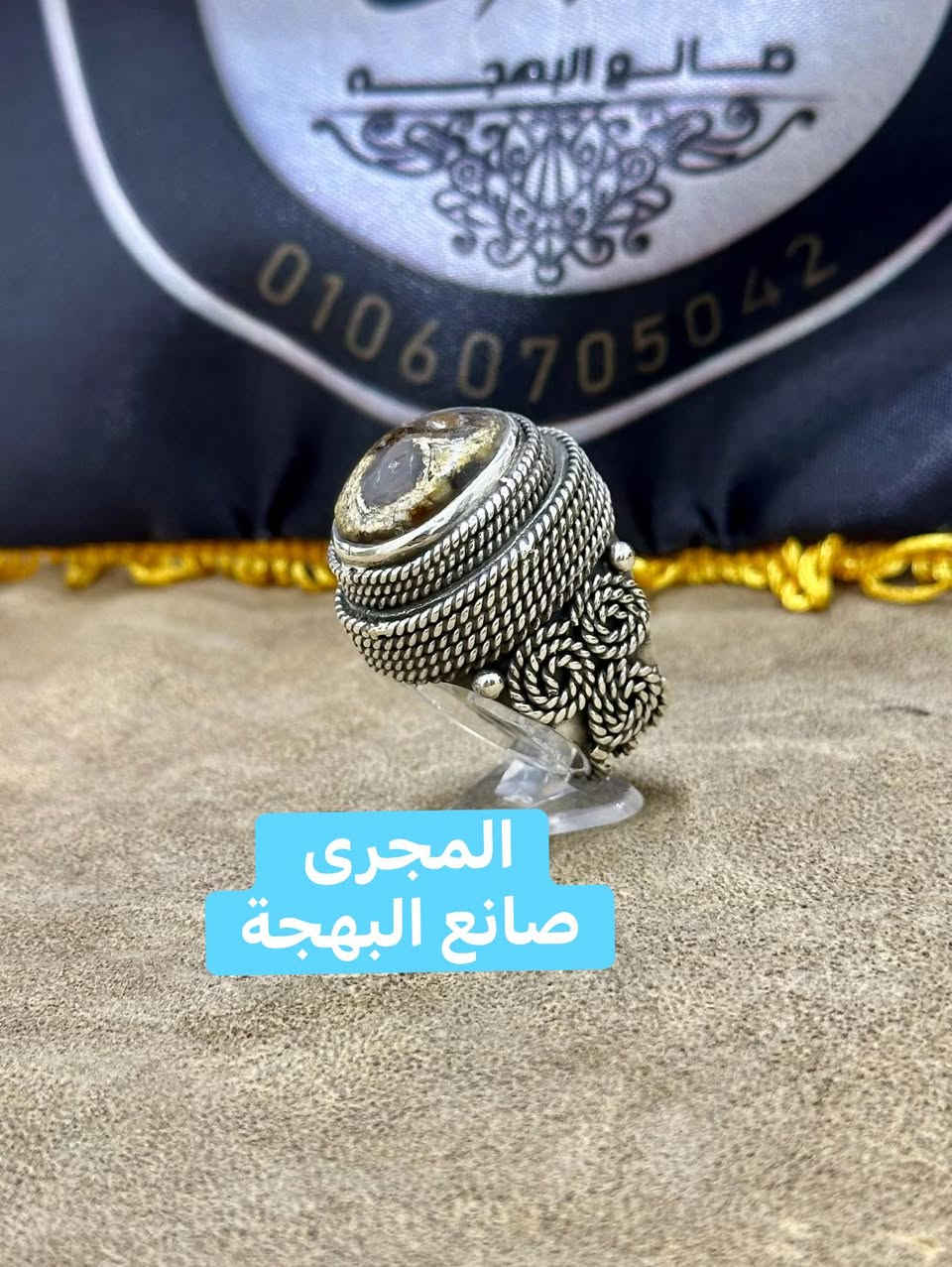 بسم الله ماشاء الله ولاحول ولاقوة إلا بالله ☝️ 
￼
🫵 أستنى بس تعال أفرجك على شغل يدوى بجد 💪 

💎 حته فيها كدا شقى وتعب هو دا بقى المطلوب 💎 

#بالبركة_على_صحبهااااااا 

#ورشة_أبوحازم_المجرى_٠١٠٦٠٧٠٥٠٤٢


**إذا كنت صاحب هذا الإعلان وتريد حذفه لأي سبب، رجاءا أرسل رسالة إلى الدعم الفني**