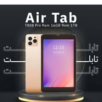 ايباد • موبايل • مكيف
