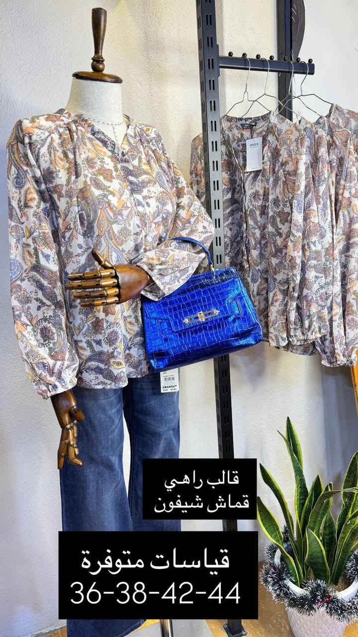 ‏❤️‍🔥❤️‍🔥❤️‍🔥New Collection❤️‍🔥❤️‍🔥❤️‍🔥
كولكشن الجديد من قمصان max ✨
اتميزي وي ناردا🖤✨

اطلبي الان✨
متوفر دفع عن طريق ماستر كارت✨
📍ديالى-خانقين -امام عباس
📍مجاور عيادة دكتور سرمد وصالون ليدي وان 
متواجدين كل يوم من ساعة ٥ الى ١١ ليلاً 
متوفر توصيل جميع محافظات العراق🚙

للحجز السريع ‭***********‬
