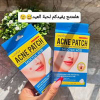 ٣٦ لاصقة • حمض الساليسيليك • تنشف الحبوب