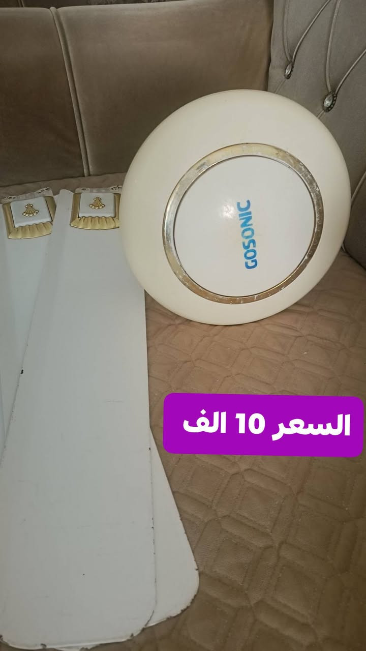 السلام عليكم مراوح سقفية كلش نظيفة طباخ ليزري ابو العين كلش نظيف الاسعار داخل الصور


**إذا كنت صاحب هذا الإعلان وتريد حذفه لأي سبب، رجاءا أرسل رسالة إلى الدعم الفني**