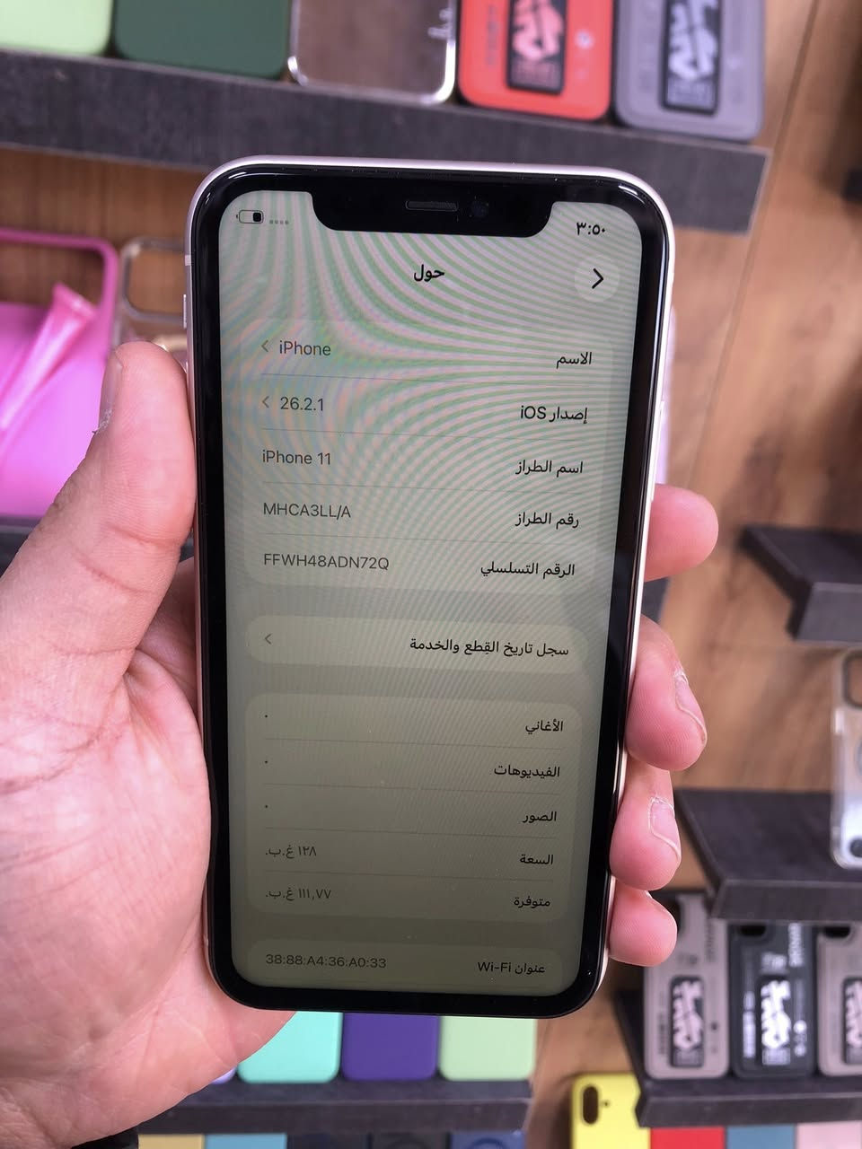 ايفون ١١ عادي
الذاكرة ١٢٨ 
البطارية ٧٤ 
مبدل شاشة 
بصمة وجة شغالة 
الظهر مفطور 
السعر ١٥٠ الف قفل 
مع لزكة وكفر وكيبل شحن 
بيع فقط بدون مراوس 
بغداد شارع فلسطين 
***********

