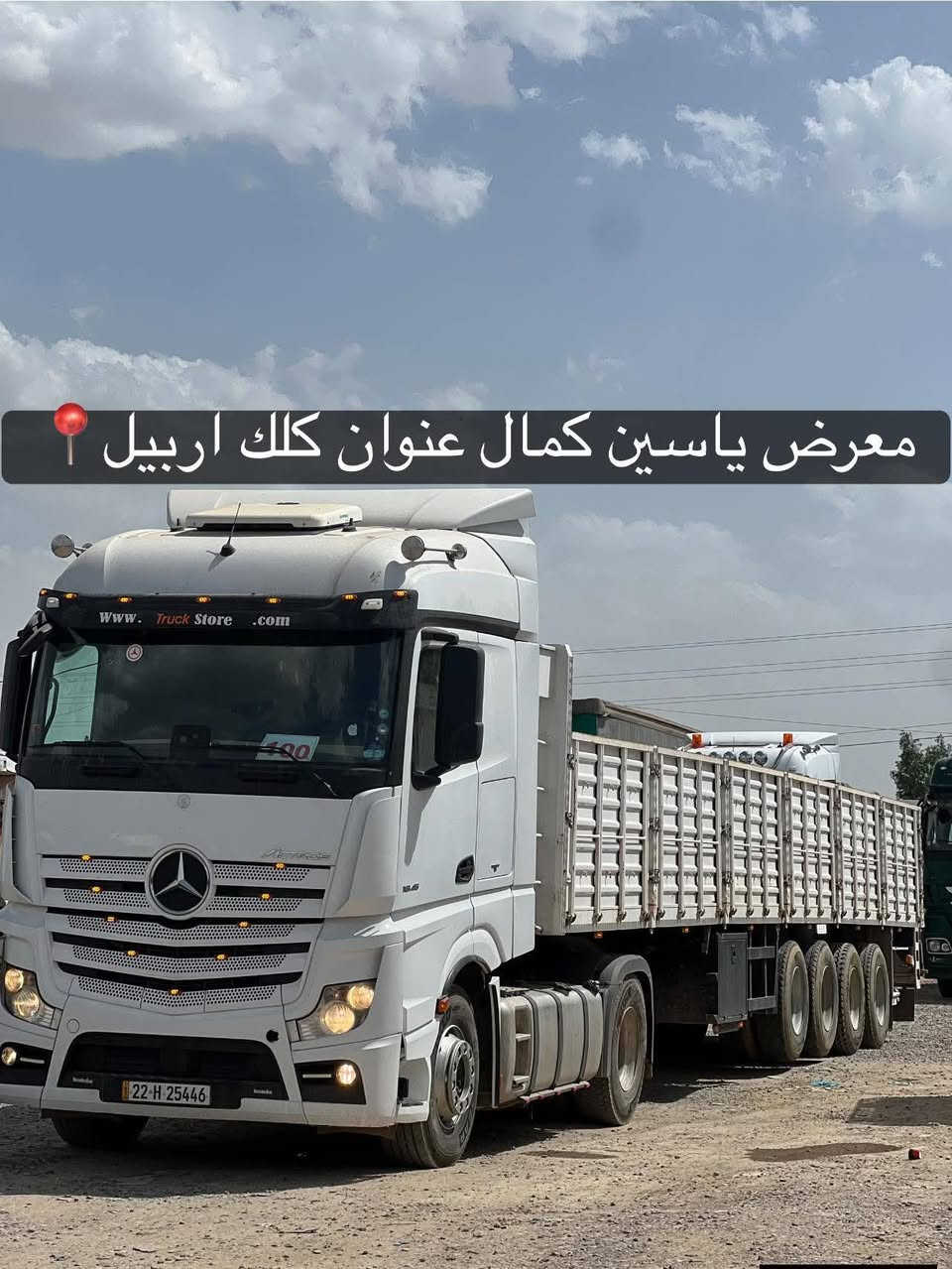 اكتروس وحيس موديل 2016 فول مواصفات
كامرا حساس ريتايدر  سبلت سقف
السيار بدون صبغ  شاصي نضيف بدون زنجار 
عربانه غسان موديل 24
طخم تايه  بسمي رقم اربيل السعر 520  
السياره من جوات الشغل شرط 
مكان الموصل ***********/***********
