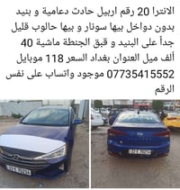 مراوس أوباما او چارجر