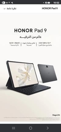 باد نفس البل صورة جهاز نضيف كلشي شخط مابي السعر ٤٢٥الف او بي مجال للتو...