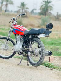 نامه شلامجه • ٢٠٢٣ • اصلي