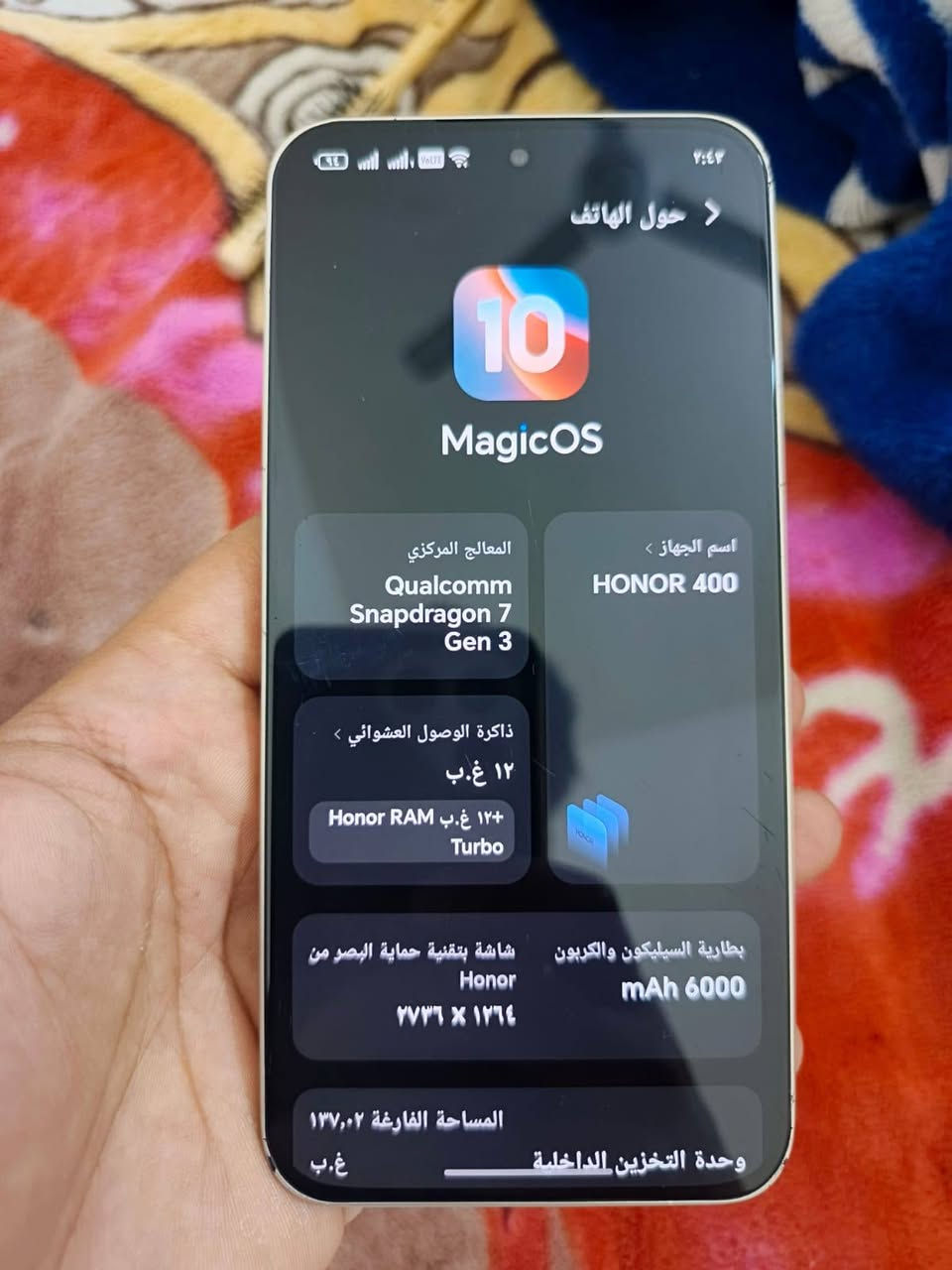 سلام عليكم بيع هونر 400 جهاز نضيف فقط فطر بضهر عنواني الاعظمية سعره 275 قفل


**إذا كنت صاحب هذا الإعلان وتريد حذفه لأي سبب، رجاءا أرسل رسالة إلى الدعم الفني**