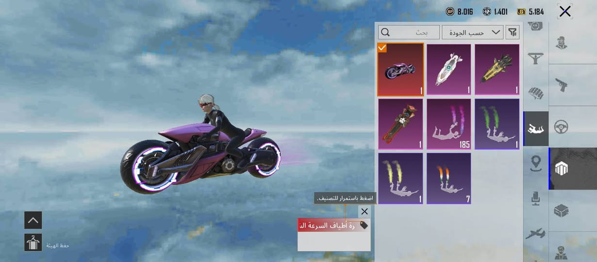 السلام عليكم حساب ببجي للبيع وجه الوجه فقط فقط مثل ما موضح بالصور والفيديو 
مستوى 69
مستوى المجموعات 55
عدد المثكات 72
عدد الاسلحه القابله للتطوير 29
عدد الاسلحه الكل مسج 9
الخوذ المثك 3+الخوذه الثلجيه
الجنط المثك 3
السيارات التتطور 3

اسم خام سنواتك
ويا عشيره لفل 4 قريبه كلش عله 5
السعر 95 وبي مجال قليل مو شراي لا تكسر بالسعر


**إذا كنت صاحب هذا الإعلان وتريد حذفه لأي سبب، رجاءا أرسل رسالة إلى الدعم الفني**