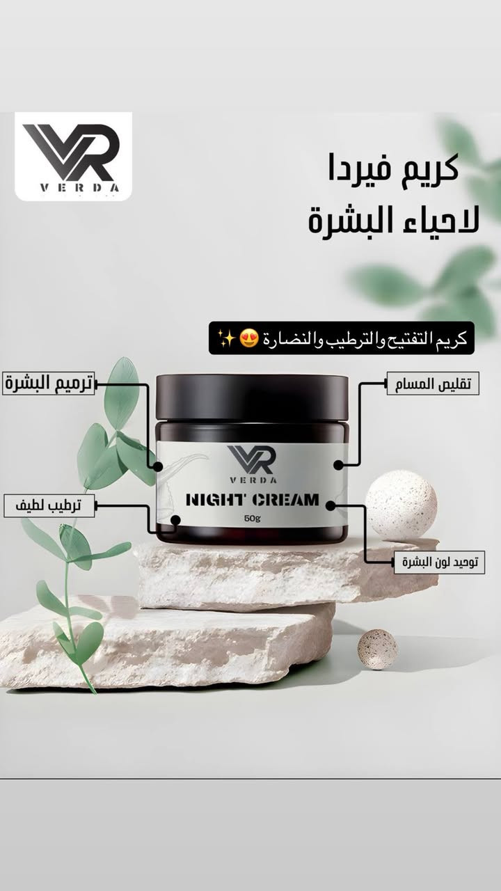 عندي منتجات اصلية للبشرة والشعر اذا ما فاد مرجوع 
وباسعار مناسبة 
توصيل بغداد 5
محافظات 6
ادعموني فدوة 🤍


**إذا كنت صاحب هذا الإعلان وتريد حذفه لأي سبب، رجاءا أرسل رسالة إلى الدعم الفني**