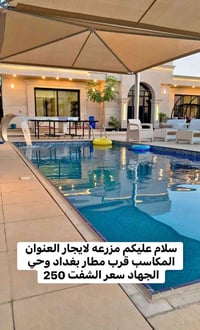 07715572772 راسلني وتدلل ما استلم اي عربون تجي للمزرعه وتشوف