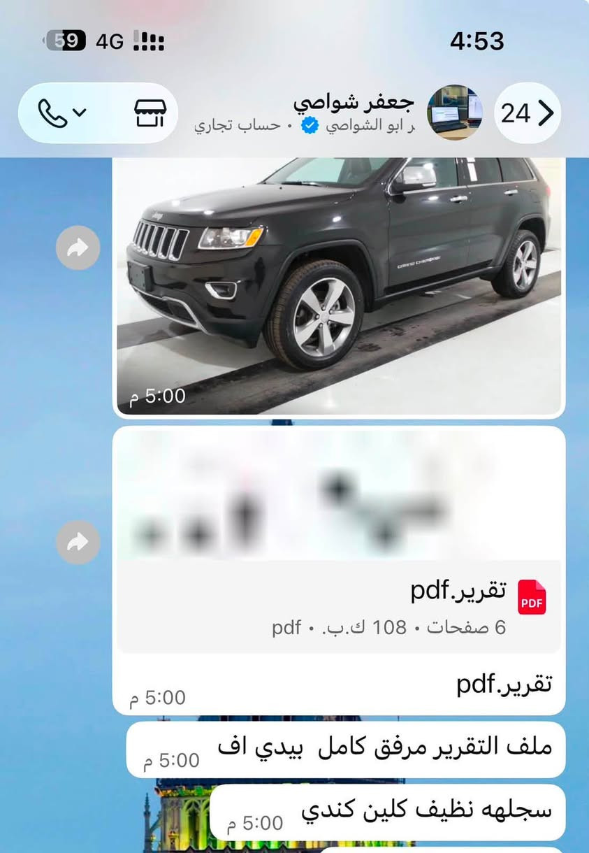 السلام عليكم 
للبيع جيب امريكي2015 كلين تايتل والتقرير مال امريكه منزله ب صور كير محرك كله كفاله  رقم اربيل بأسمي ماشيه 130

مواصفات
ليمتد فول مواصفات واحد على واحد
كشنات جلد تدفئه 
فتحه
شاشه كبيره
صندوك كهرباء
حساس خلفي
رادار خلفي
تخم تاير
سياره اي شي مناقصه ربع مااذب عليها
العنوان ديالى 
اتصل ***********
