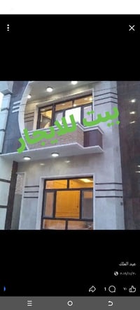 عندي بيت للايجار مساحه 130مبيت نضيف هسه كمل ايجاره 300 مكانه حي الزهرا...