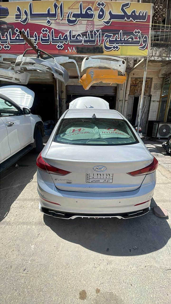 النترا Elntra17
وارد امريكي 

بيها بارد فقط بجاملغ الخلفي وجنطه الخلفيه بنيد جارد ومكينه مفتوحه معله الكازكت 2000 دوش 

شراي اتصل وبيك خير وتدلل حره بأسمي مداور ثاني يوم ||***********|| سعرها $105 

وبيها مجال مكاني ناصريه مركز 👋🏼
