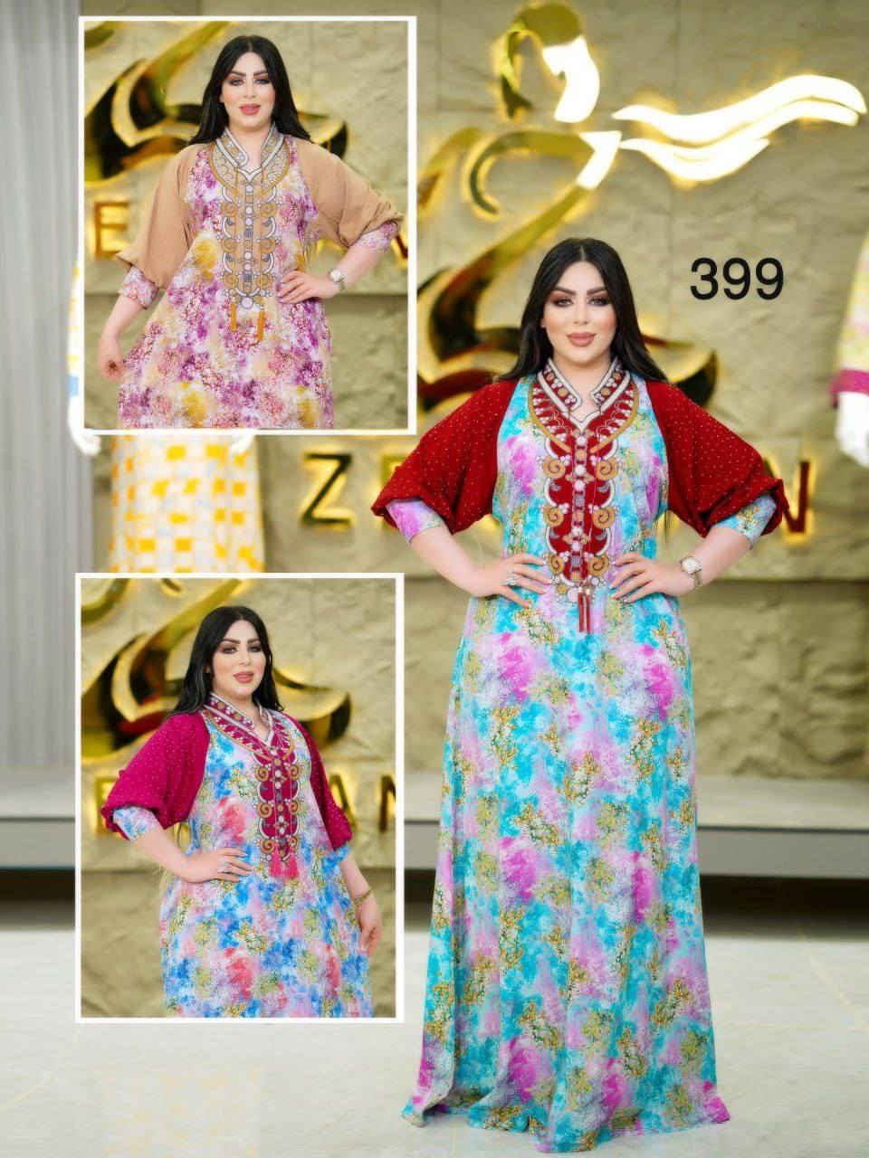 كشمير مشجر ماركه زيرفان ✨ 

دبل كلوش حزام بالظهر 🔥 

القياسات/ l xl xxl 

السعر 155 الف


**إذا كنت صاحب هذا الإعلان وتريد حذفه لأي سبب، رجاءا أرسل رسالة إلى الدعم الفني**