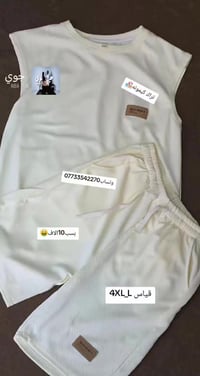 تراك كيمونه • مقاسات L-4XL • حي المصطفئ