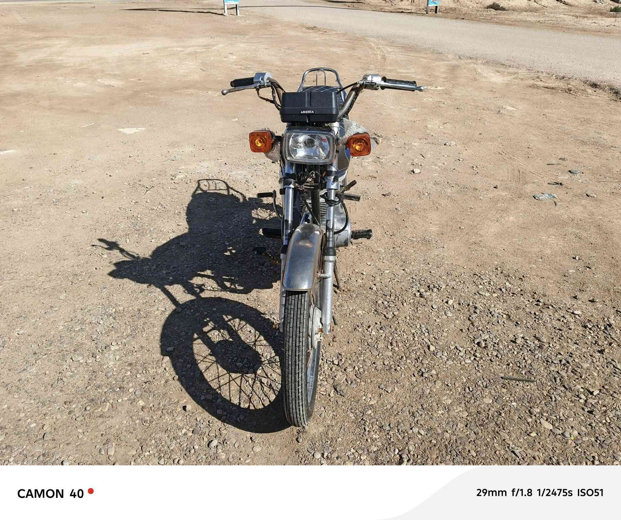 السلام عليكم
دراجه ايراني موديل ٢٠١٤ اوراق اصولي 
جاهزه ما عوزه الف دينار 
مكاني ناصريه قلعه سكر منطقه عكيل 
السعر ب٤٢٥ وبيه مجال للشراي 
***********
