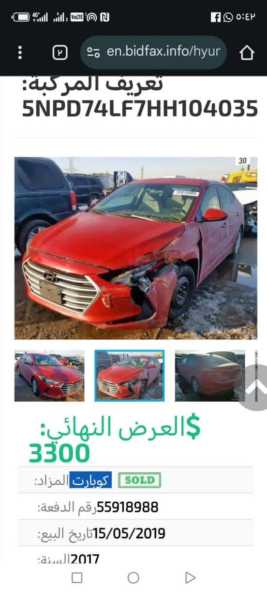 سلام عليكم الانتره موديل 16 جاهزه حادثه موضح بلمنشور بيه جاملغ والبنيد نفسه مصلح بدون ايربالك جراد مابيه سياره سنويه جديده رقم دولي سعره ١٢٣ وبيه مجال ***********
