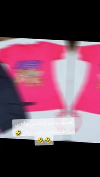 عيد • بضاعة أجنبية • ماركات أطفال