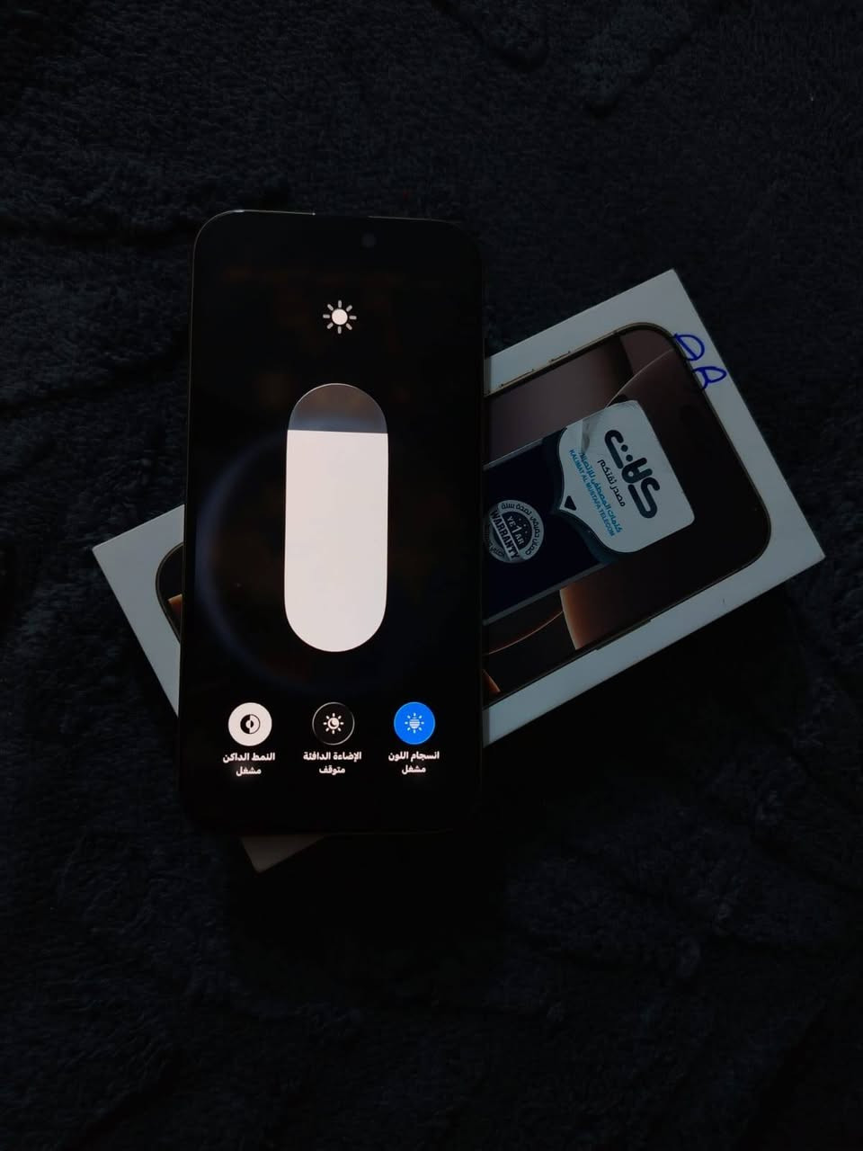 سلام عليكم اخوان آيفون 16 برو ماكس  تك  سيم كرت..صحراوي ذاكره 256 شرق اوسط بطاريه100 عدتت دورات105   ملحقات كامله سعر1500 استخدام قليل ومجاله حك جيه  مكاني كربلاء الحر ***********
