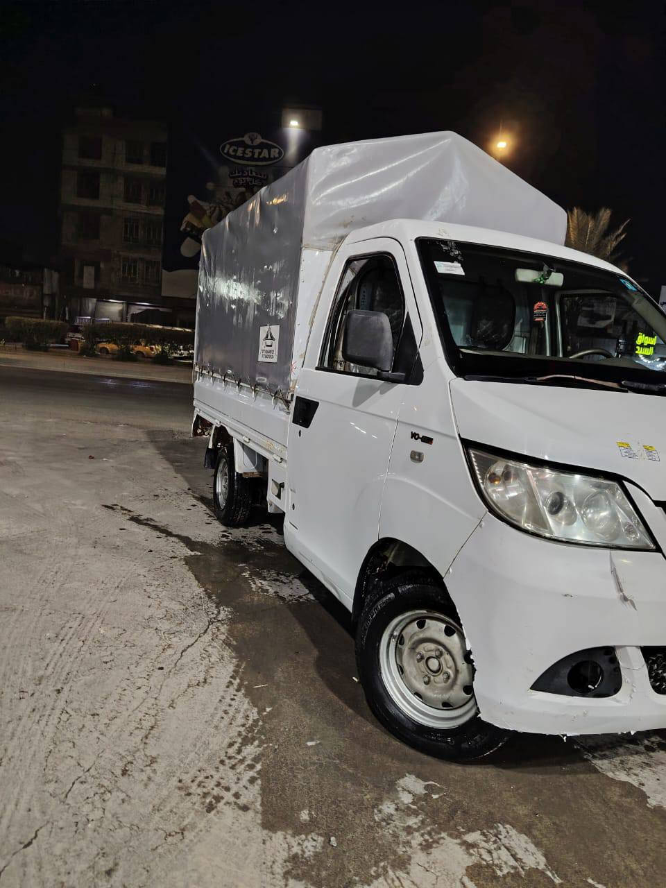 سلام عليكم
شيري حمل 1طن للبيع سيارة جاهزه من كلشي اي نقص مابيها سيارة حلوه ونضيفه مثل ما موضح بالصورة رقم بغداد انكليزي تحويل ثاني يوم باسمي مديل 2013 تخم تايرات جديد سيارة خير من الله كلش حلوه كهربائيات كلها شغاله سيارة كامله مكمله سنويه لل 2031 هزه جديدة 
للاستفسار ***********
