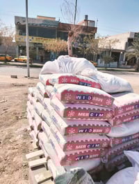 سمنت ابيض • شربت سيراميك • ٥٠ كيلو