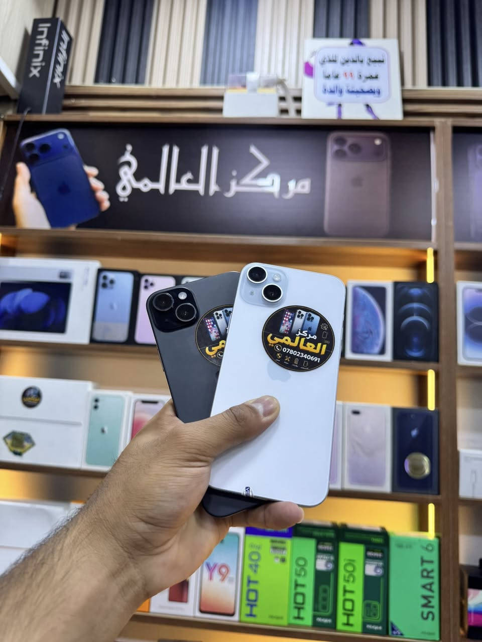متوفر ايفون كلهن ضمان مركز العالمي 13برو ماكس /15 بلاص /13 عادي / 14 عادي لدى مركز العالمي واتساب  *********** الرمادي شارع السينما
