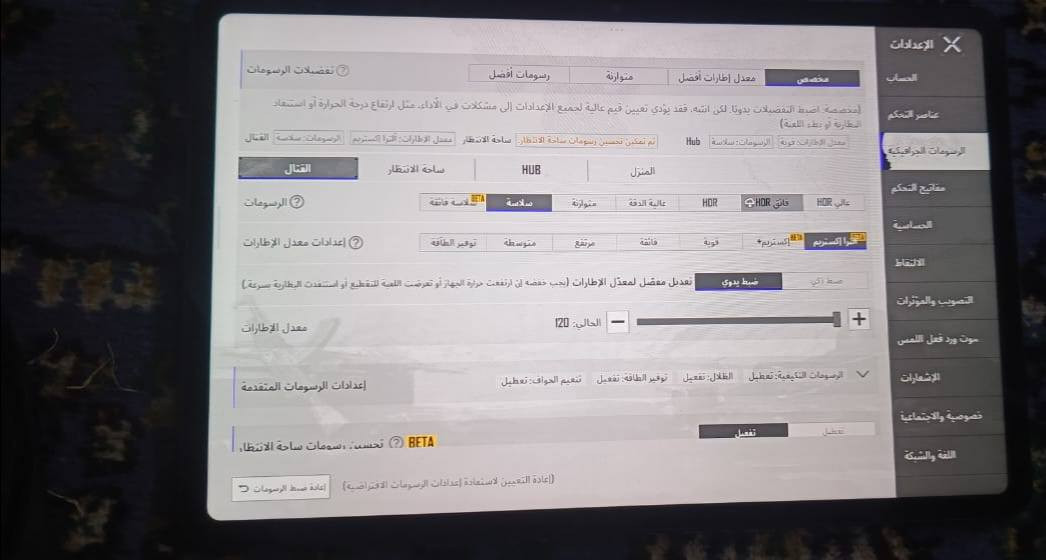 السلام عليكم ايباد شاومي باد 6
جهاز مستعمل شهرين اخو الجديد للبيع او مراس بوفا 7 الترا 5g او بيع ب ٢٨٠ مكاني بغداد بسماية ماعندي لاحجز ولا توصيل


**إذا كنت صاحب هذا الإعلان وتريد حذفه لأي سبب، رجاءا أرسل رسالة إلى الدعم الفني**