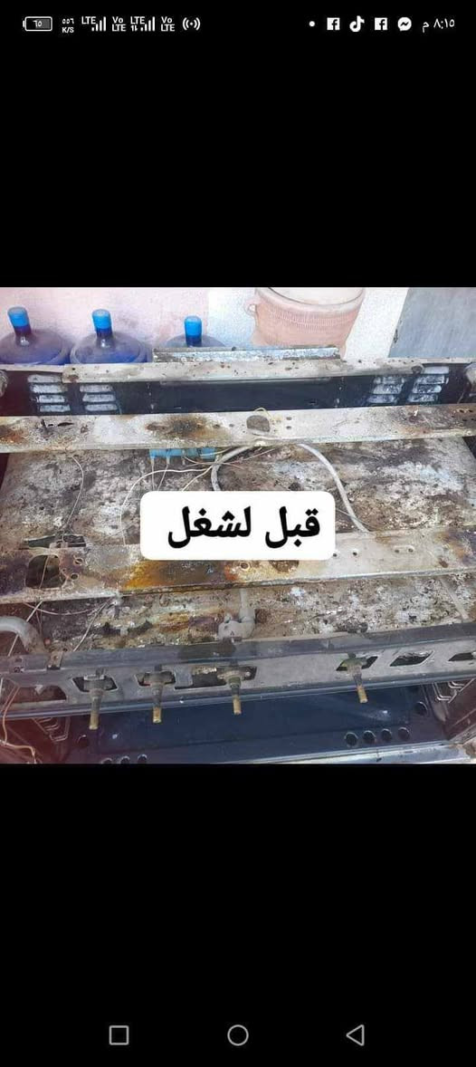 السلام عليكم صيانة وتصليح وتنضيف وبوليش كافة انواع طباخات طباخك ويانة غير شكل  بدون ماتعب نفسك نجيك البيت موقعي  قطع غيار انوع قطع الغيار  متوفرة وين متكونون نجيكم في اي وقت🕑 متوفرين 24 ساعة الاستفسار *********** 📞
