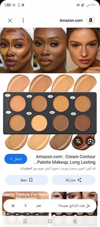 ماركه يجنن • أصلي • فحص باركود