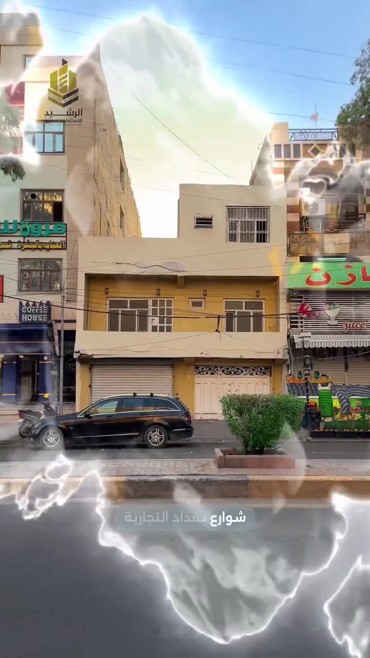 "عقار تجاري للبيع بموقع مميز في منطقة الاعظمية " 

مساحة الارض : 224متر 
 الواجهة : 8 متر 
نوع الارض : طابو ملك صرف 

📍موقع العقار -الاعظمية-شارع عمر بن عبدالعزيز مجاور لحم بعجين الحدباء 

يتمتع العقار بموقع تجاري مميز يمنحه قيمة استثمارية عالية وفرصة واعدة للاستثمار طويل الأمد

للتواصل والاستـفسار 
***********
***********
مقر الشركة : الاعظمية راغبـة خاتون قرب تجهـيزات المـؤتمن الغـذائيـة #الرشيد_للاستثمارات_العقارية
